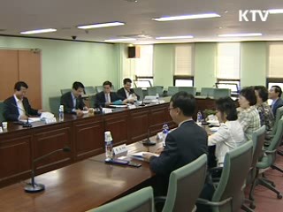 'ASEM 민간투자 국제회의' 개최