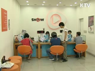 불법 '스팸' 2011년까지 30%로 축소