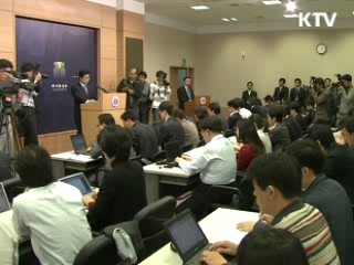 아프간 재건팀 확대, 보호병력 파견