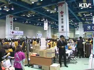 조손가정 돕기 '적십자 바자' 성료