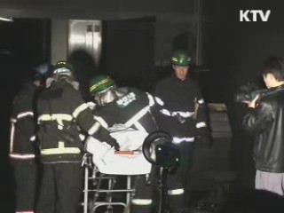 실탄사격장 등 안전 사각지대 제거