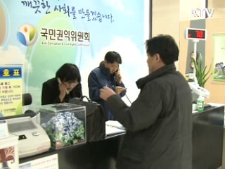 "서민 민생 위해 현장행정 펼칠 터"