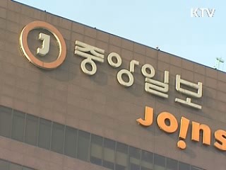 방송법 시행령 국무회의 의결