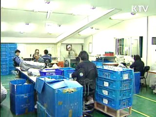 중증장애인 대상 근로지원서비스 오늘부터 시행