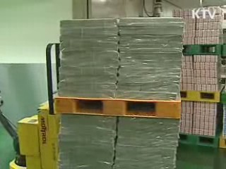 올해 설 자금 4조193억원 공급