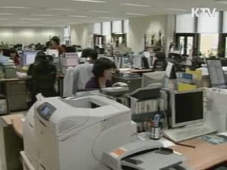 오늘부터 주민등록 일제조사 실시