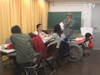 3월부터 '장애' 유아·고교생 의무교육