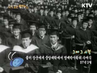 주택건축추진위원회 발족(57‘) 