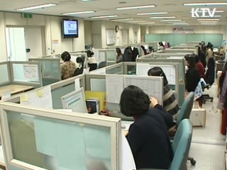 생필품값 정보 공개 후 가격 인하