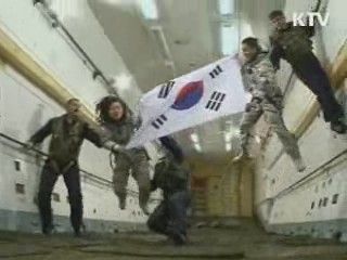 '한국형 유인 우주 프로그램' 추진