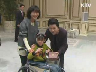 김윤옥 여사, 장애인 행사 깜짝 방문