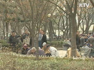 '공공복지 연구사업'으로 삶의 질 높인다