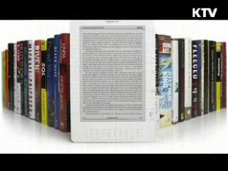 전자책, 새 페이지를 열다! [이슈&트렌드]