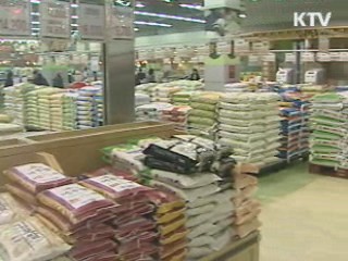 물가 4개월째 2%대 안정세 지속