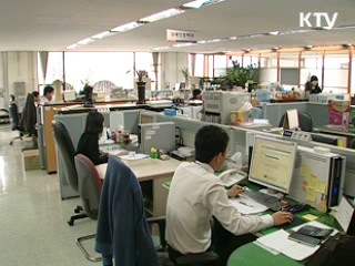 내일부터 중증장애인 연금 지급