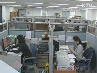 청년인턴제 폐지···취업연계형 인턴 확대