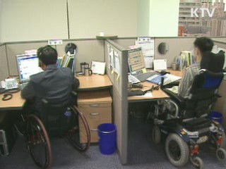 장애인고용 저조 기업 292곳 명단 공개