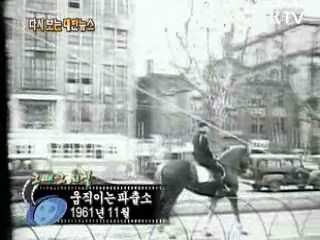 움직이는 파출소(61')