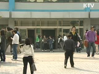 대입 정시 15만명 모집…면접·구술 비중 확대