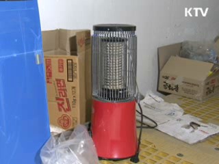 서해5도·접경지역 민간 대피소 930여개 신설