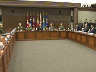 "전투형 야전부대 육성…도발시 강력 응징"