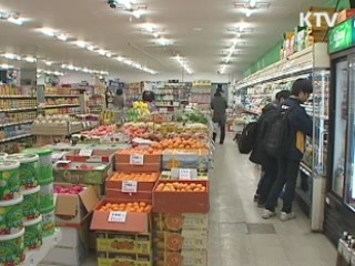 "중소기업 업종 보호, 생산성 향상"