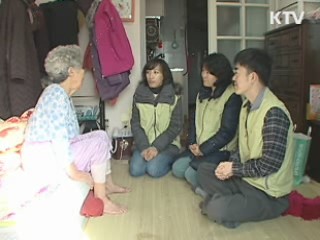 복지부, '사랑의 전화'서비스 실시