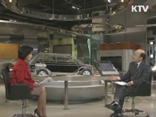 '미래의 원동력, 기초과학' 