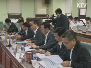 물가 및 설 민생안정대책 13일 발표