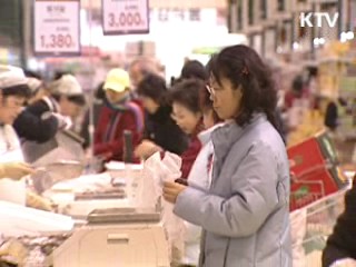 설 이전까지 가공식품 가격 동결