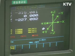 취업 중심 학교 졸업생 채용시 세제 혜택