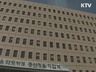 지난해 산업재해율 0.69%···12년만에 진입