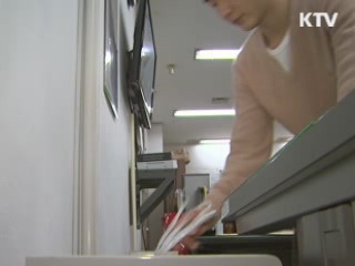 이 대통령 "탄소 배출권 거래제 도입"