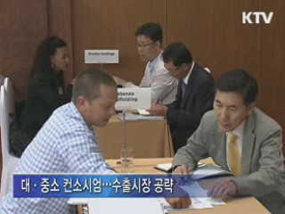 수출금융 확대…무역보험 200조원 지원