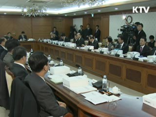 기업활동·국민생활 곳곳 '걸림돌' 제거