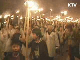 92주년 3·1절···전국서 '애국정신' 추모