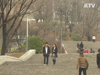 농어촌 대학생 무이자 학자금 지원