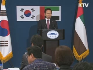 이 대통령, 12일 UAE 순방길 올라