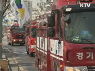 민방위 훈련 실시···대피훈련 적극 동참