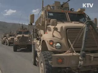 오쉬노 부대, 아프간 재건팀 '철통 경호'