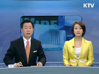 정책 와이드 (147회)