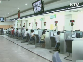 65세 이상 고령자 실업급여 지급 검토