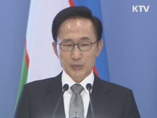 한·우즈벡, 4조5천억원 규모 가스전 공동개발