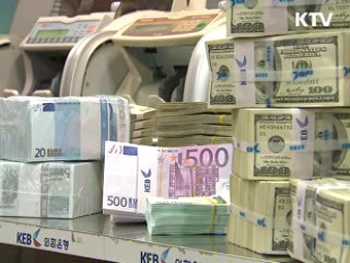 외환보유액 3천122억달러…사상 최고