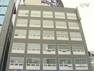 늘어나던 예금자 인출사태 다소 진정