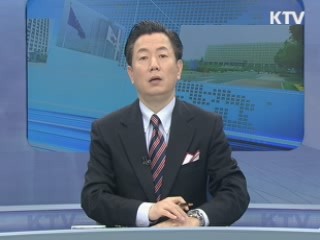 정책 오늘 (5회)