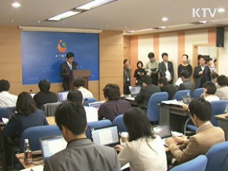 내년부터 약값 14% 인하···1조 7천억원 절감