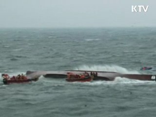 남중국해서 한국 선박 침몰···12명 구조