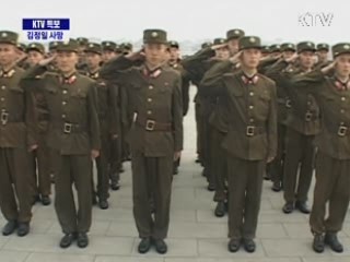 김정일 28일 영결식···29일까지 애도기간