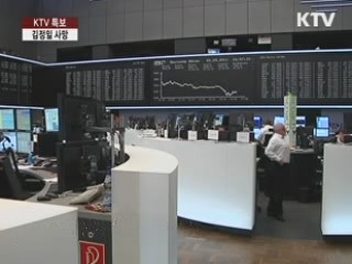 코스피 하루 만에 반등…환율도 하락